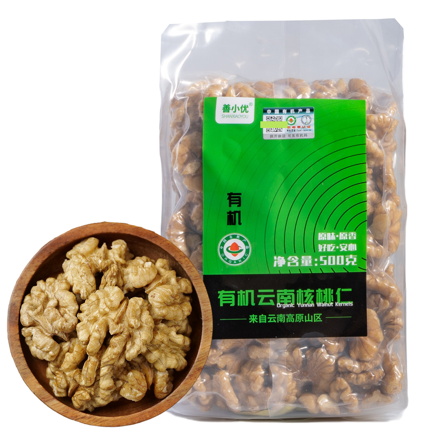 善小优有机云南核桃仁新货即食