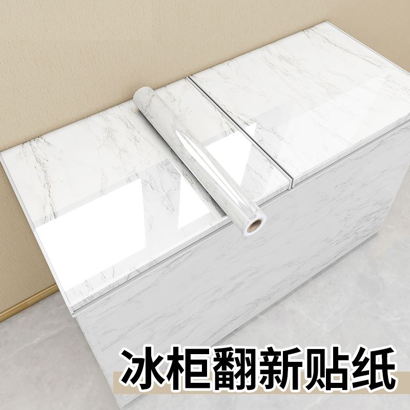 冰柜贴纸自粘翻新贴防水防油自粘贴墙纸冰箱门装饰改换色遮丑壁纸