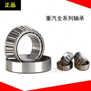 7913 非标进口锥形斜珠轴承33214X3 33022X2 3984 9220滚柱 9278