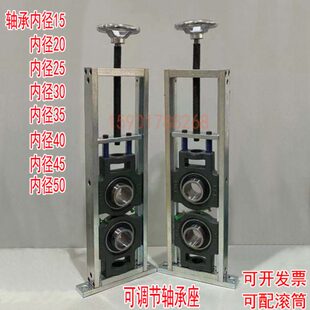 立式双轴承座调节固定支架滑块调心轴承座UCT204 205可调节支撑架