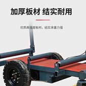 ALC电动运板车工地隔墙板电动运板车带自卸功能加厚1.5吨2吨四轮