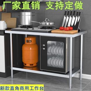 桌子长方形家用台面操作台台桌商用案切菜桌不锈钢工作台厨房专用