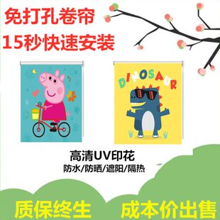 卫生间卷帘免打孔浴室拉卷防水卡通装 厨房遮阳家用阳台升降式 厕所