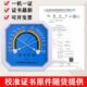 温湿度计高精度工业养殖大棚挂式 干湿表药店房专用带计量校准证书