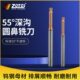 ZOTO55度深沟圆鼻铣刀4刃 微小径钨钢硬质合金乌钢牛鼻刀加长四刃