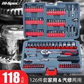 套筒棘轮扳手批头家用套装 组合汽车专用维修小飞套头多功能工具箱