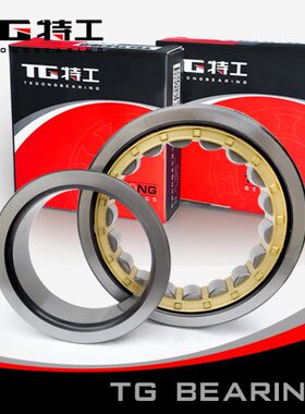 哈尔滨哈中HZB 圆柱滚子轴承NJ1021M 42121H内径105mm外径160mm