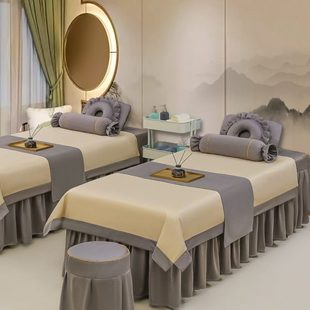 床罩按摩新款 理疗款 洗头床床套推拿美容床罩四件套加厚轻奢单四季