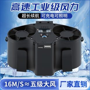 工地便携大风力降温神器制冷小空调挂腰风扇户外随身风扇 工作夏季