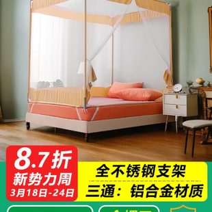 家用防宝宝封闭不锈钢顶全包围防尘底卧室床掉全单门蚊帐防摔儿童