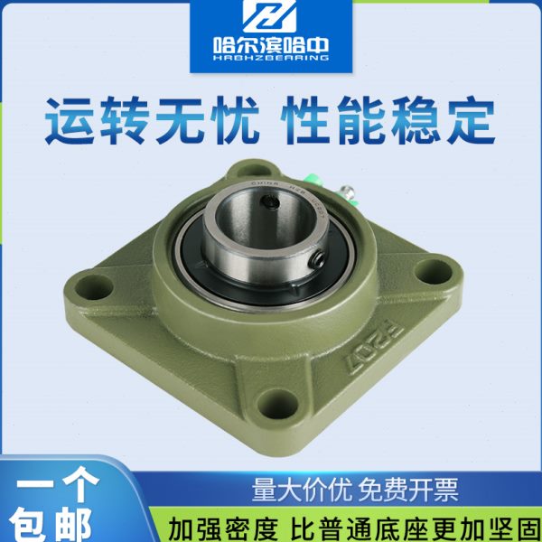 9CF31230310U 307 8305方形带座11 33030外球面轴承   哈尔滨6