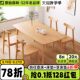 全实木榉木西餐桌北欧原木风一桌六椅4纯简约小户型6人长方形饭桌