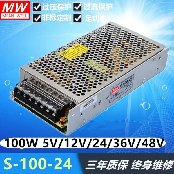 10/开关电源W/12V5A5V0-///36V/4 F V24V5A 12V.8/.S01524V10 -