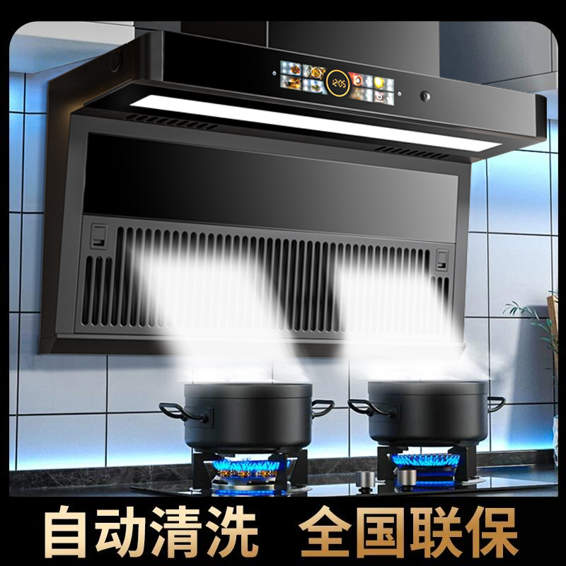 方太适用顶侧双吸抽油烟机家用厨房大吸力抽烟机7字型吸油烟机