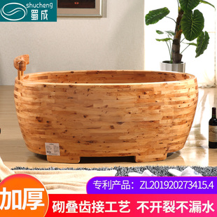 蜀成美容院泡澡木桶浴缸加厚沐浴桶成人木桶泡澡桶家用全身洗澡盆