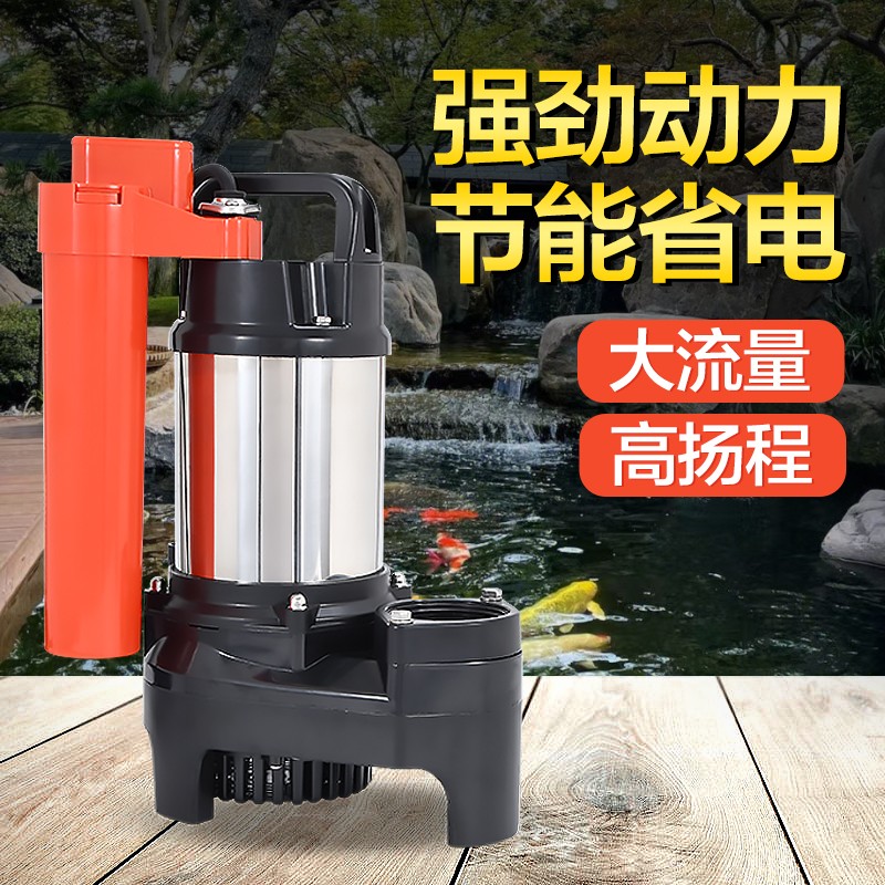庭院景观鱼池循环水帮浦高扬程大流量水池循环过滤泵潜水泵大抽水