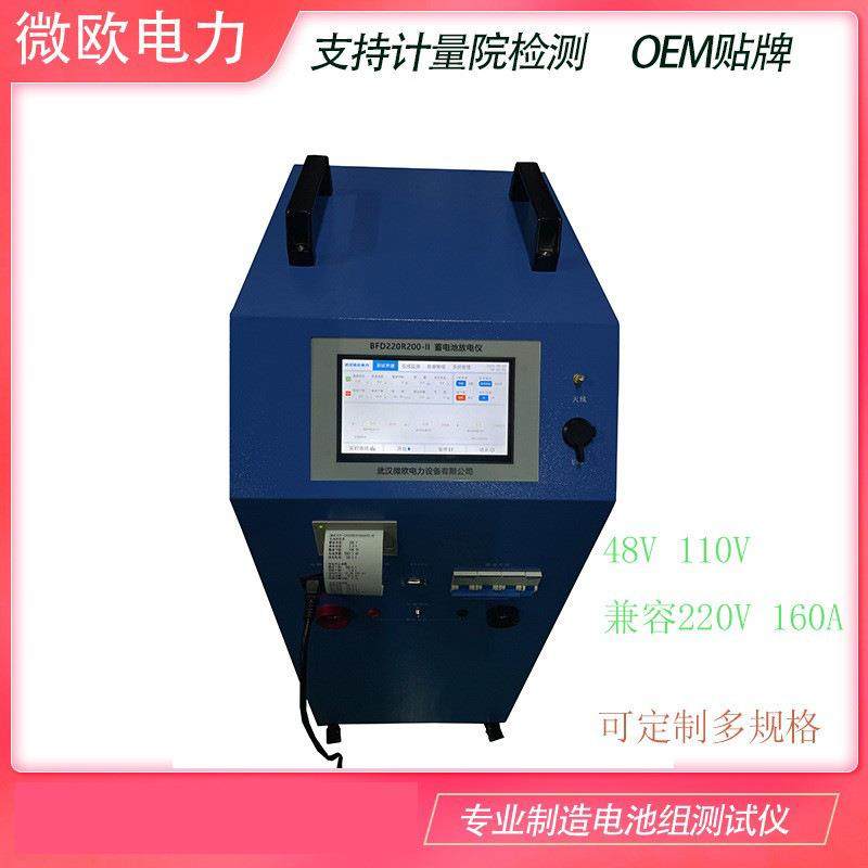 蓄电池测试装置蓄电池放电仪CKHF110V220V48V放电器检测