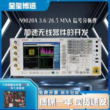 N9020A频谱信号分析仪3.6G8G25.6G