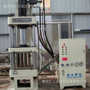 100t四柱液压机200t油压机 供应锅碗瓢盆成型压力机YL32