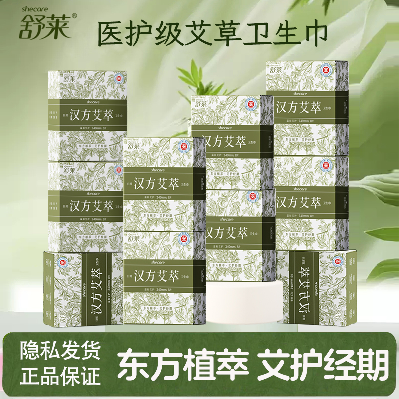 ҽ240mm/8Ƭ 2 ҽо͸