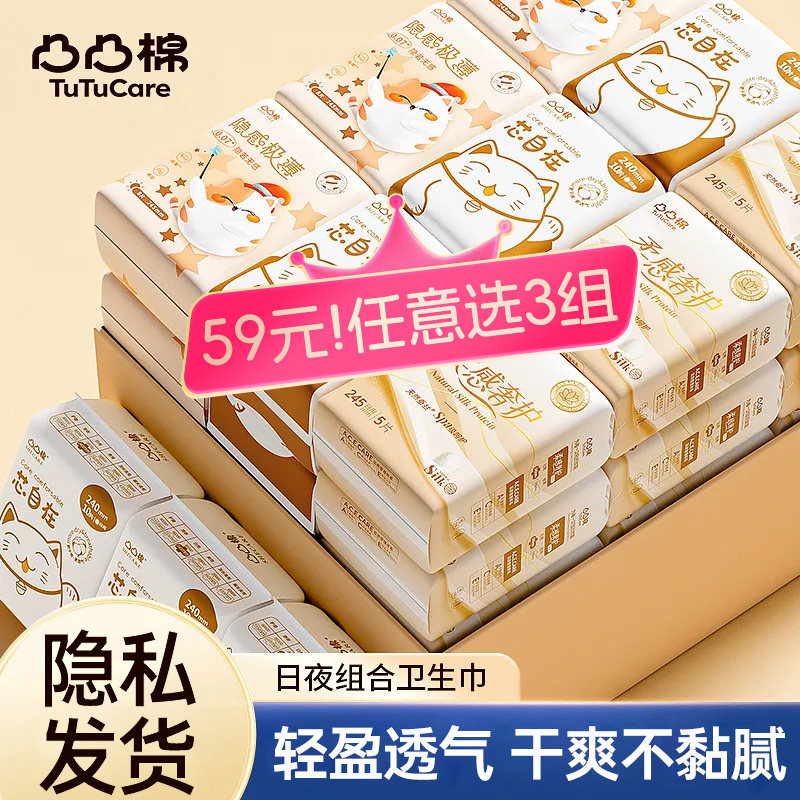 ��������˯�㡿M-L��6��*1�� ��ϵ������͹͹�޼�����������Ů��ҹ���װ��Ʒ�����������˯��