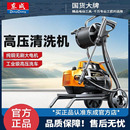 东成洗车机220v高压水枪家商用清洗地机2025新款 增压强力泵大功率