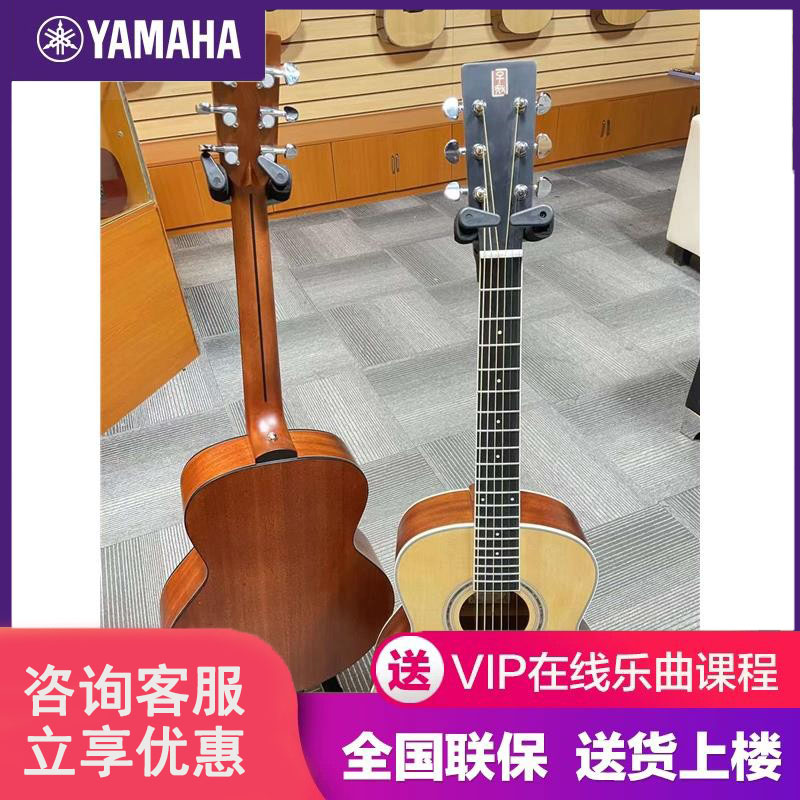 雅马哈子尹桃花芯单板吉他36寸40寸吉他初学吉他