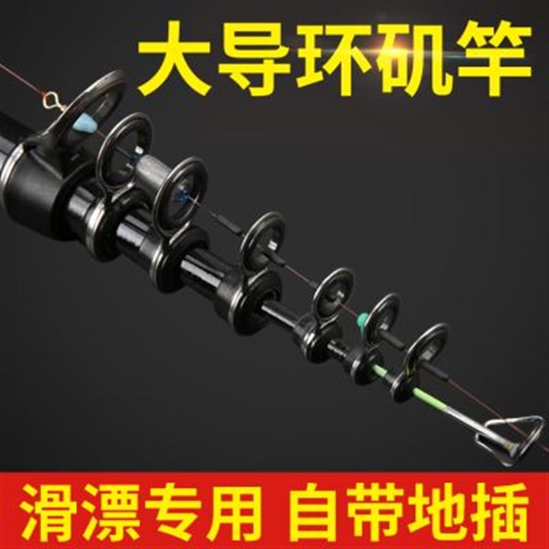 大导环矶钓竿 矶竿远投滑漂短节碳素超硬超轻机竿矶钓X杆 自动找