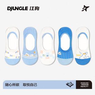船袜女防滑不掉跟薄款 江狗夏季 透气ins潮流网红可爱隐形袜子女棉