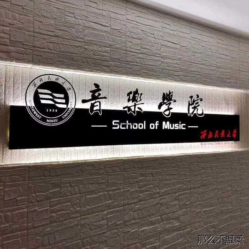 铁艺镂空发光字i公司前台招牌logo定制做形象背景墙设计灯箱牌