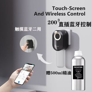直插式自动喷香机家用商用卫生间客厅大堂酒店前台扩香机香薰机