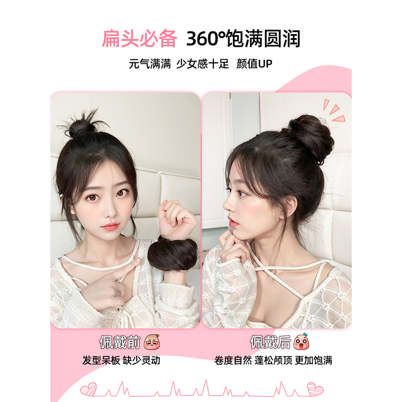 真发发圈花苞头女高颅顶自然蓬松古风懒人盘发神器假发抓夹丸子头
