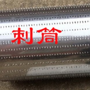 薯类浆渣淀粉分离机红薯机型铁质不锈钢刺桶刺滚齿皮刺筒滚筒配件