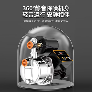 不锈钢喷射泵全自动启停220v增压泵自吸泵家用水井自来水智能抽水