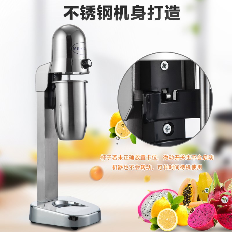单头奶昔机商用奶茶店搅拌机台式电动杯双头大功率宠物奶茶搅拌机