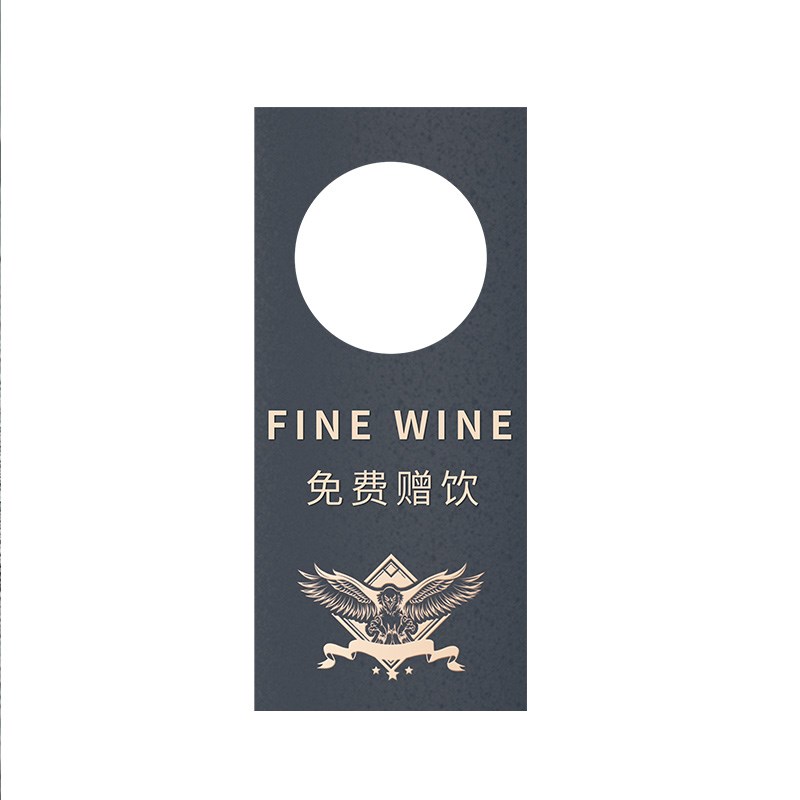 酒店免费赠饮牌矿泉水挂牌定制可饮用标识卡片民宿logo广告瓶挂卡