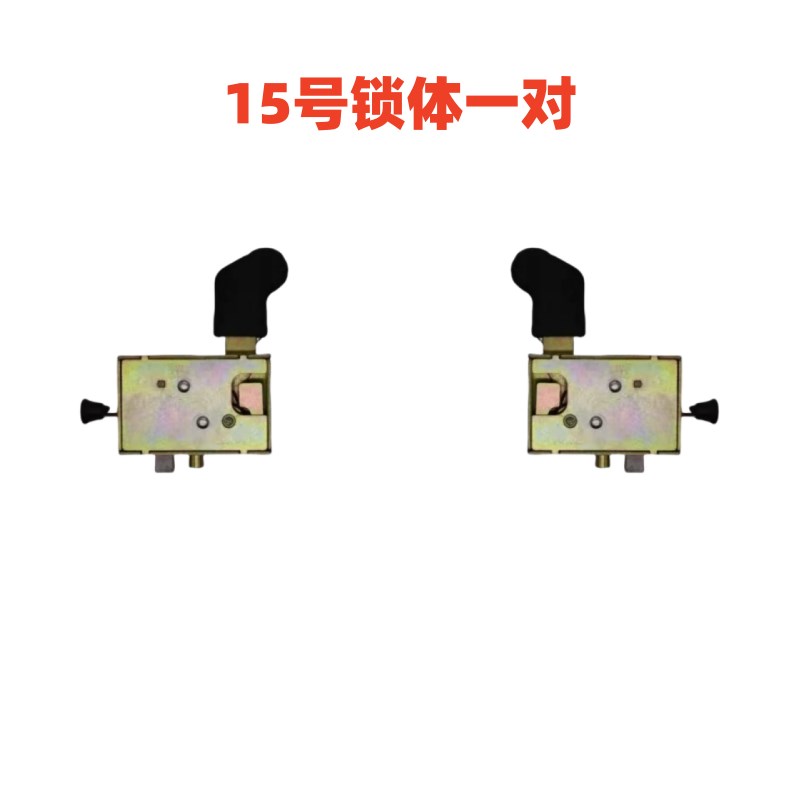 全封闭电动三轮车四轮车门锁盛昊雷迈金彭内锁体锁板总成配件包邮