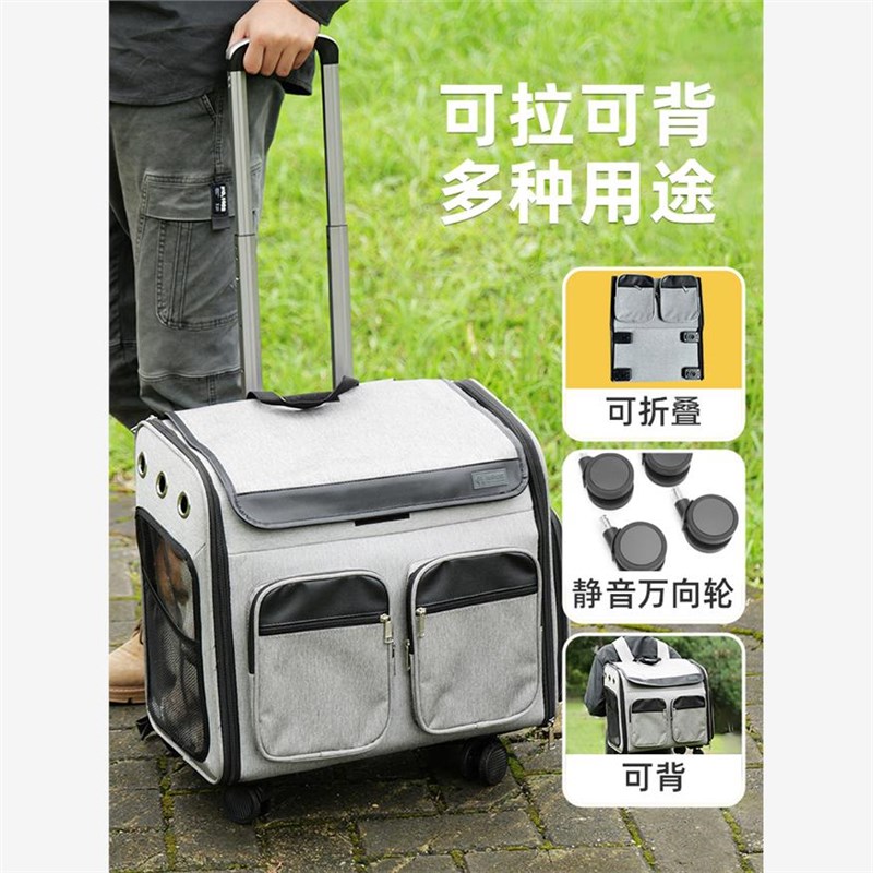 宠物拉杆箱外出便携大容量猫包猫咪狗狗太空舱手推车行李箱猫背包