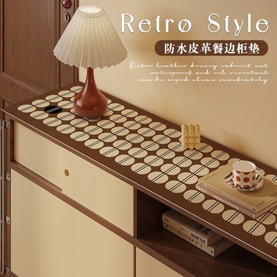 法式复古长方形餐边柜垫电视柜台面保护垫防水防油免洗高级感桌布