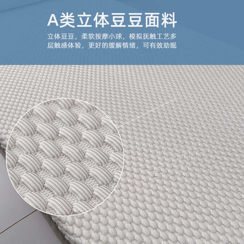 董喵喵学生宿舍记忆棉凉感床垫A类海绵垫子单人加厚家用软垫被褥
