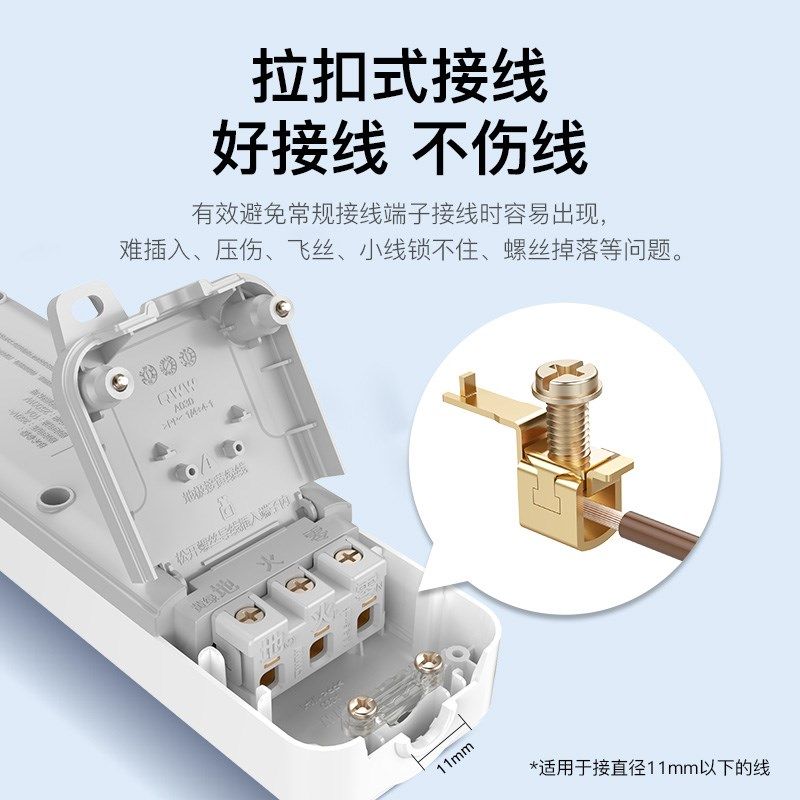 拳王插座不带线插排插线板接线拖线板无线家用接线板多孔电源插板