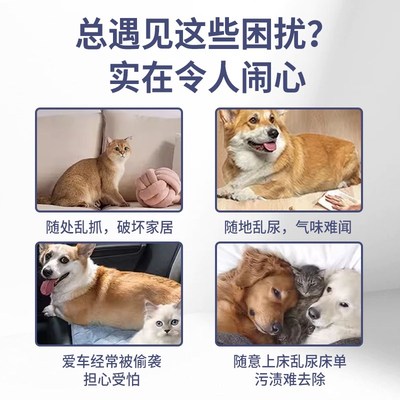 驱狗喷剂药防狗乱拉屎尿强力驱狗防狗神器防猫咬喷雾宠物苦味剂