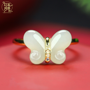 巧玉月色和田玉镶嵌蝴蝶食指戒指小众设计指环节日礼物轻奢高级感