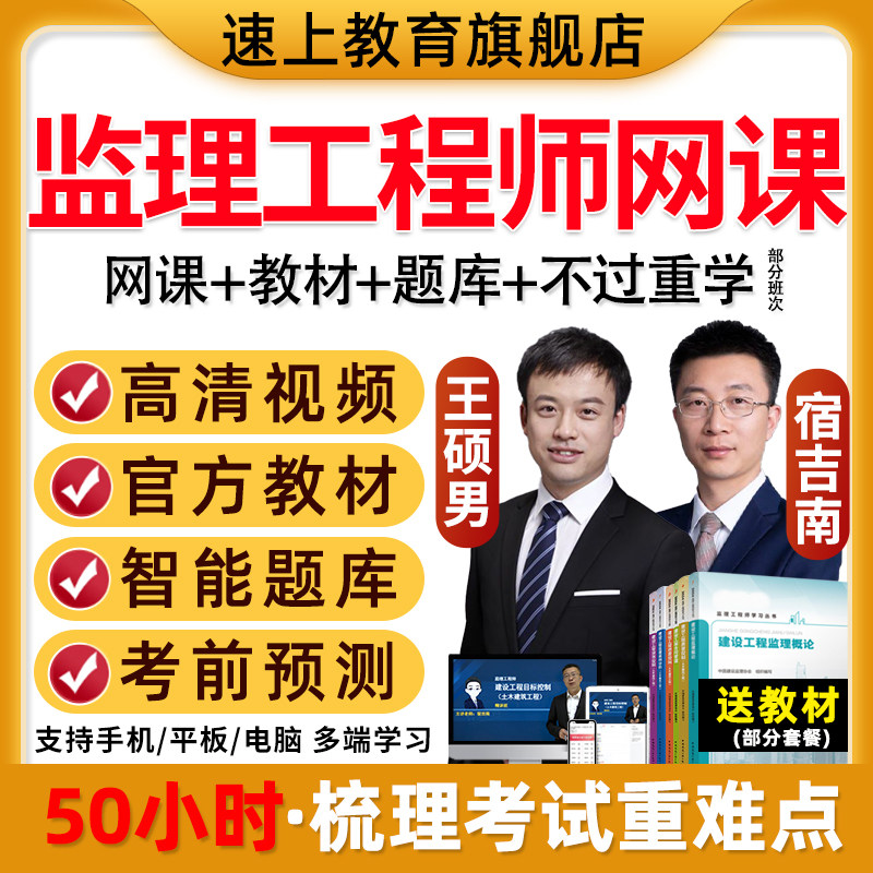 ��⡾�½���ϰ+��������+ģ������+��ǰ���⡿ ���̽����ͬ���� 2025��ע�����ʦ����ʦ���ν̲�ϰ����Ƶ�μ����Ӱ潲�忼�����