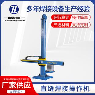 3535氩弧焊操作机滚轮架配套埋弧焊操作机直缝焊接回转行走十字臂