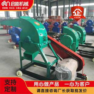 热销多功能秸秆粉碎机锤片式玉米大豆超细粉碎机中草药粉碎机