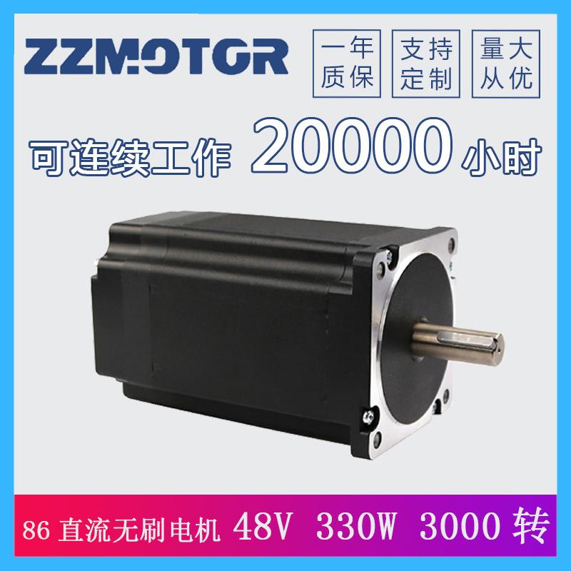 86直流无刷电机86BLF105-430330W3000转48V大功率设备用