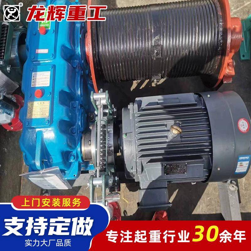 1-10吨可调速卷扬机多规格变频电动卷扬机多功能建筑卷扬机
