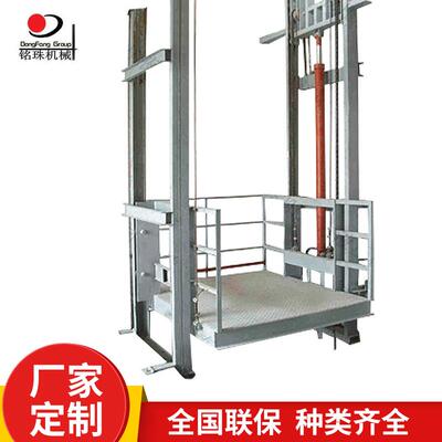 供应小型导轨式升降平台固定式电动液压升降机运货平台
