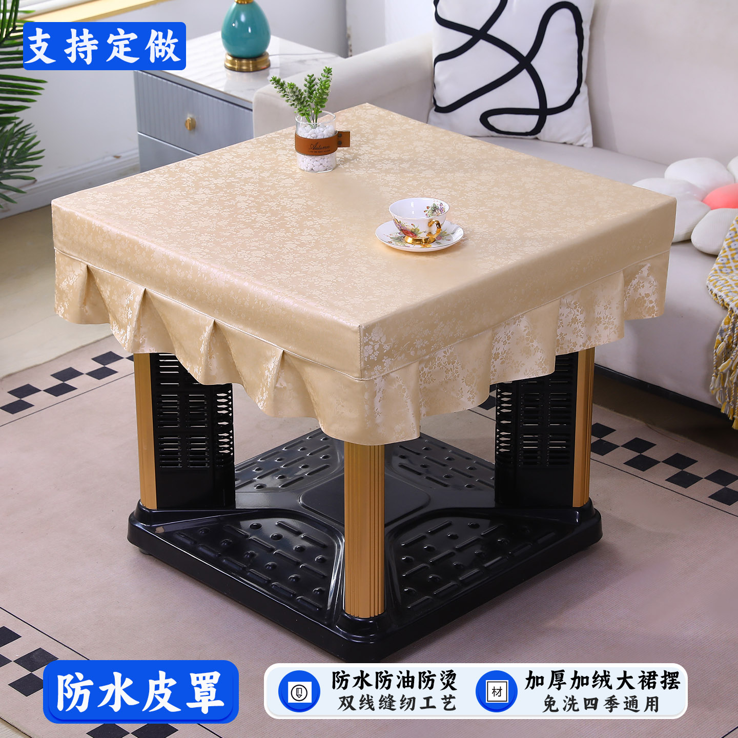 防水防油桌布电炉桌麻将茶几烤火取暖桌正长方形垫免洗桌面皮罩套
